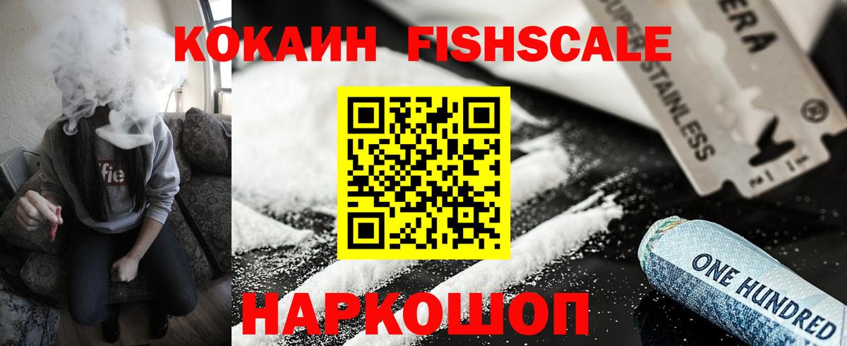 Кокаин Боливия Алушта