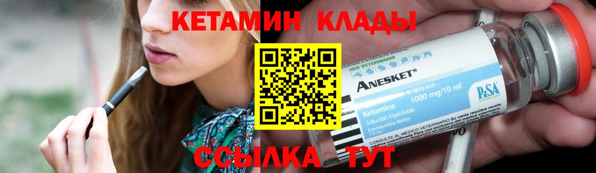 Цена  COCAIN  Алушта  Марихуана  Меф МЯУ МЯУ  Мефедрон   Гашиш  Вход с VPN 