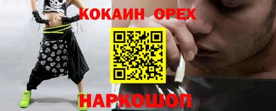 дистиллят марихуана Апрелевка