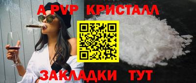 дистиллят марихуана Апрелевка