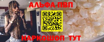 дистиллят марихуана Апрелевка
