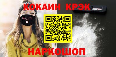 дистиллят марихуана Апрелевка