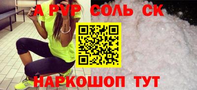 герыч Аргун