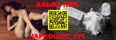 мдма Апшеронск