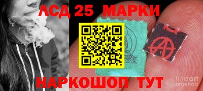 дистиллят марихуана Апрелевка