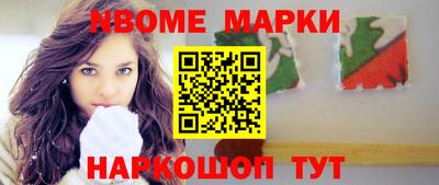 мдма Апшеронск