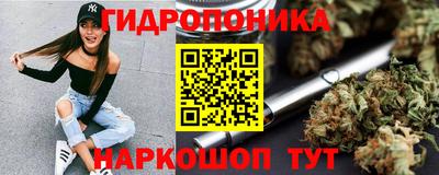 дистиллят марихуана Апрелевка
