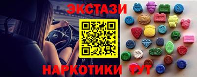 дистиллят марихуана Апрелевка