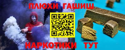 дистиллят марихуана Апрелевка