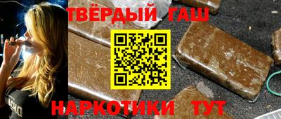 мдма Апшеронск