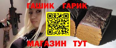 герыч Аргун