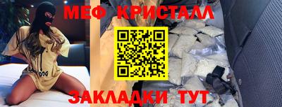 дистиллят марихуана Апрелевка