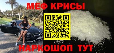 мдма Апшеронск