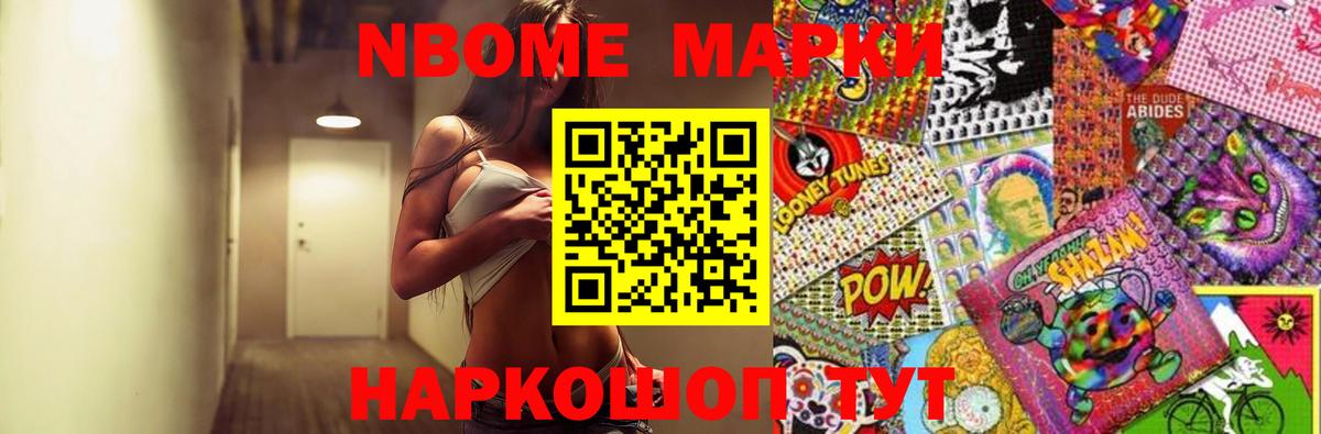 LSD-25 Алушта