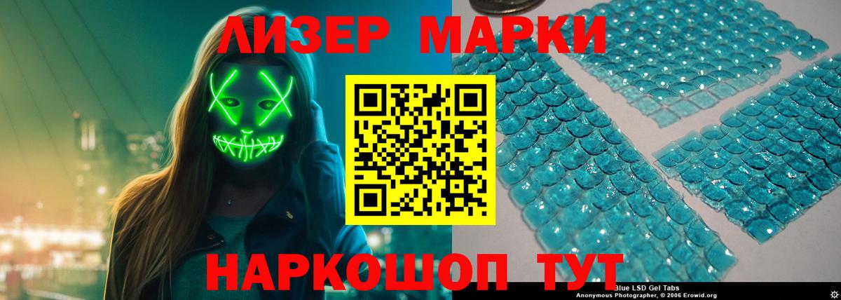 ЛСД экстази кислота Алушта